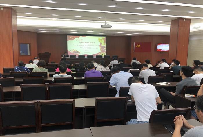 所黨委舉行慶祝建黨97周年暨“七一”表彰大會(huì)