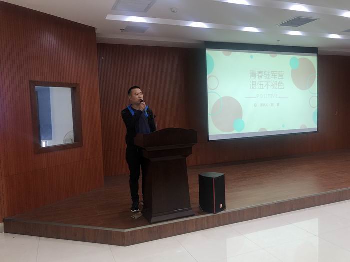 我所舉辦“青春心向黨，建功新時代” 演講比賽