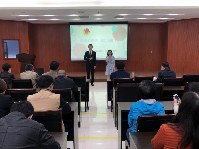 我所舉辦“青春心向黨，建功新時代” 演講比賽