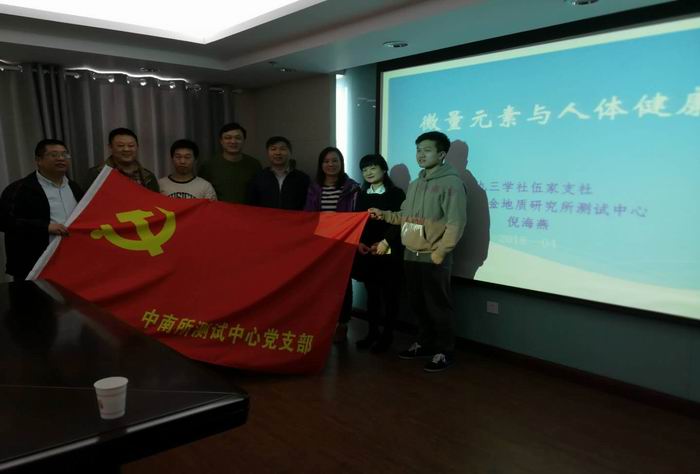 關(guān)愛(ài)老專(zhuān)家 健康科普行 ──測(cè)試中心支部主題黨日活動(dòng)紀(jì)實(shí)